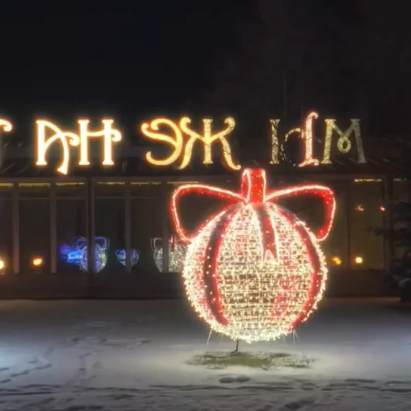 Spectacular Christmas Wonderland in a U.S. Park